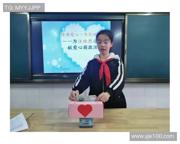 足球明星用爱心传递温暖助力贫困儿童追梦的感人故事 足球明星用爱心传递温暖助力贫困儿童追梦的感人故事